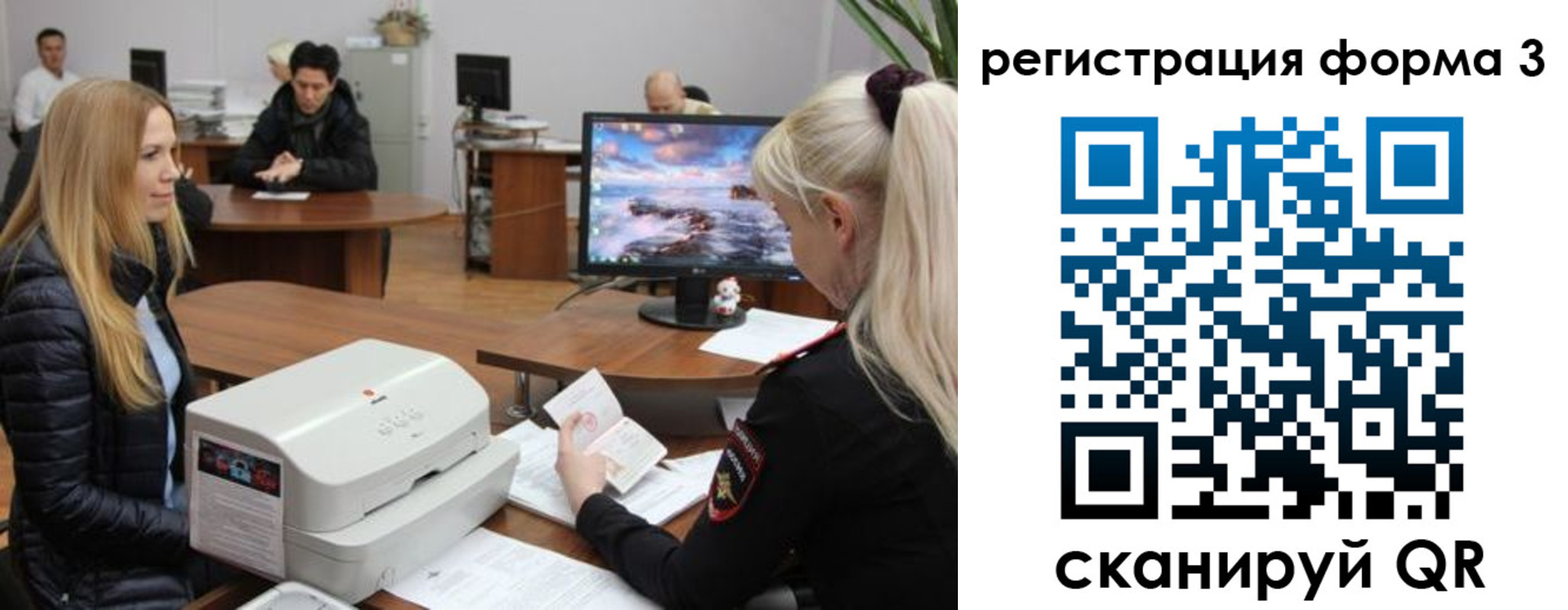 прописка иностранных граждан в Белоозёрском