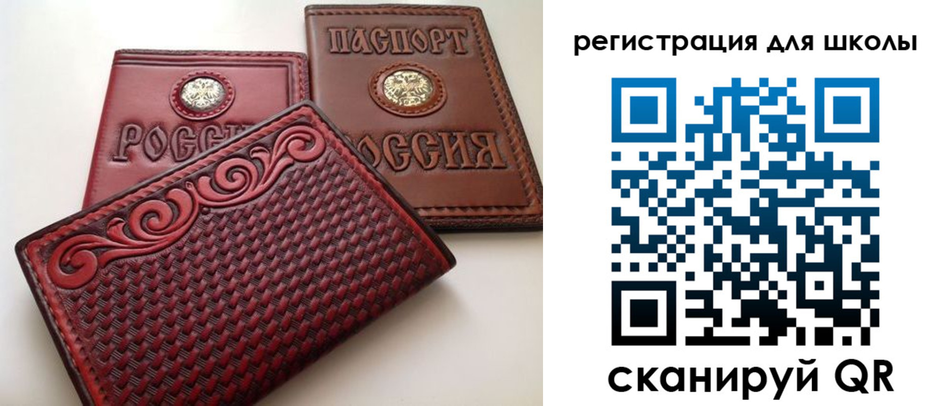 временная регистрация недорого в Белоозёрском