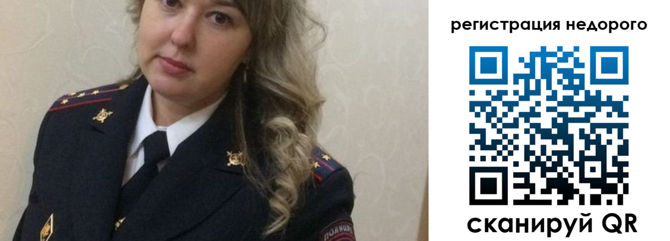 прописка от собственника в Белоозёрском