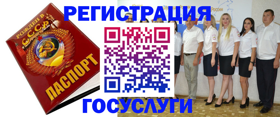 найти адрес прописки в Белоозёрском